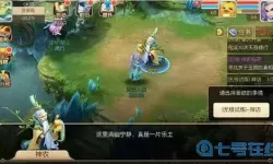 修仙物语快速挂机怎么弄