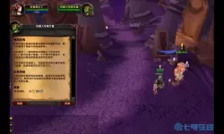 虚空风暴电池充电怎么做