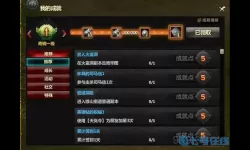 心动女生各系统玩法攻略