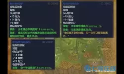 虚空风暴饰品任务流程怎么做