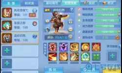 星辰奇缘附灵介绍