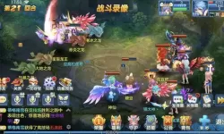 星辰奇缘热更教程