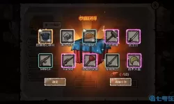 幸存者危城等级有什么用