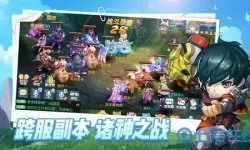 星辰奇缘QQ版不能下载了吗