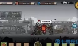 幸存者危城GG内置菜单下载不需要登录