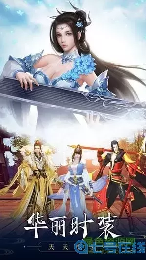 寻侠之侠影买号