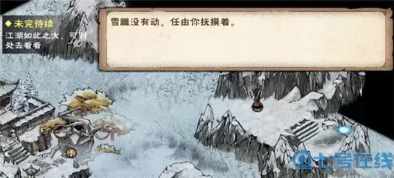 烟雨江湖道心种魔