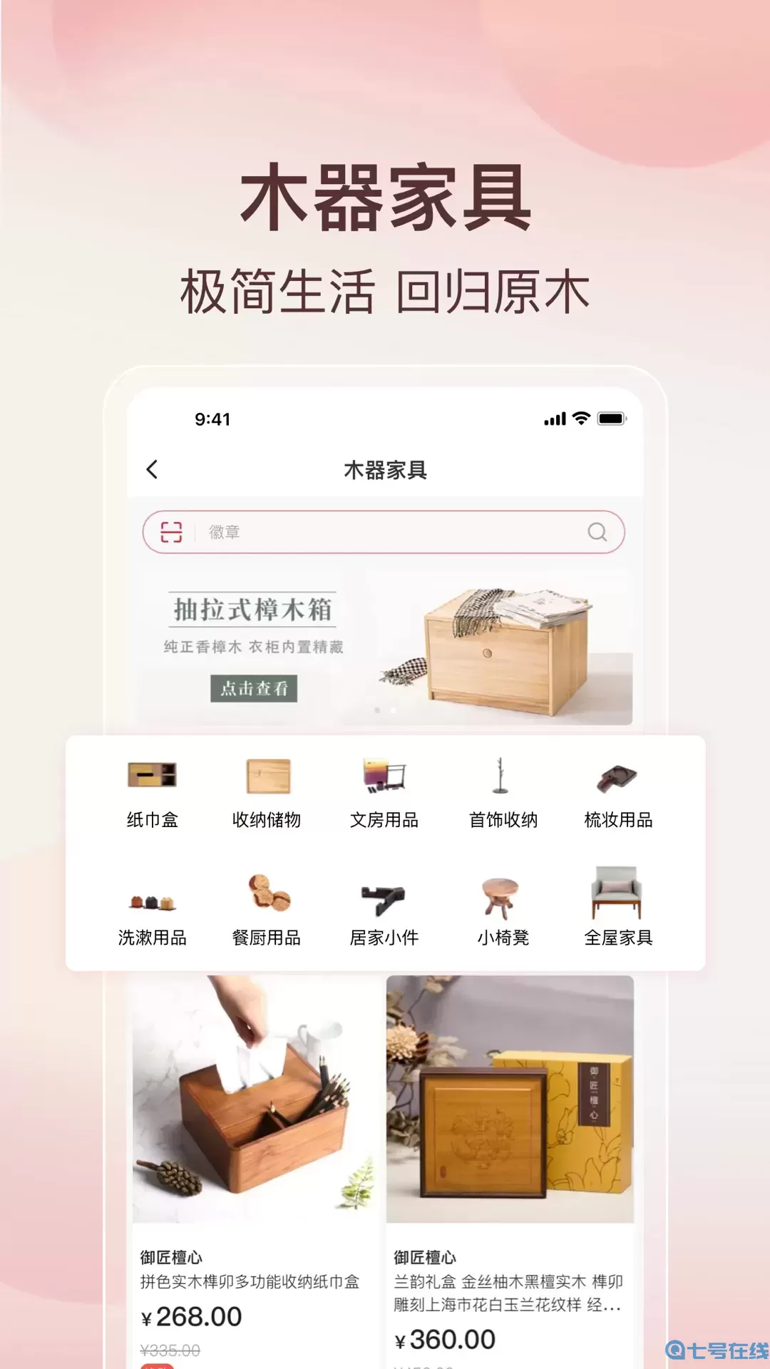 阿特麦2024最新版