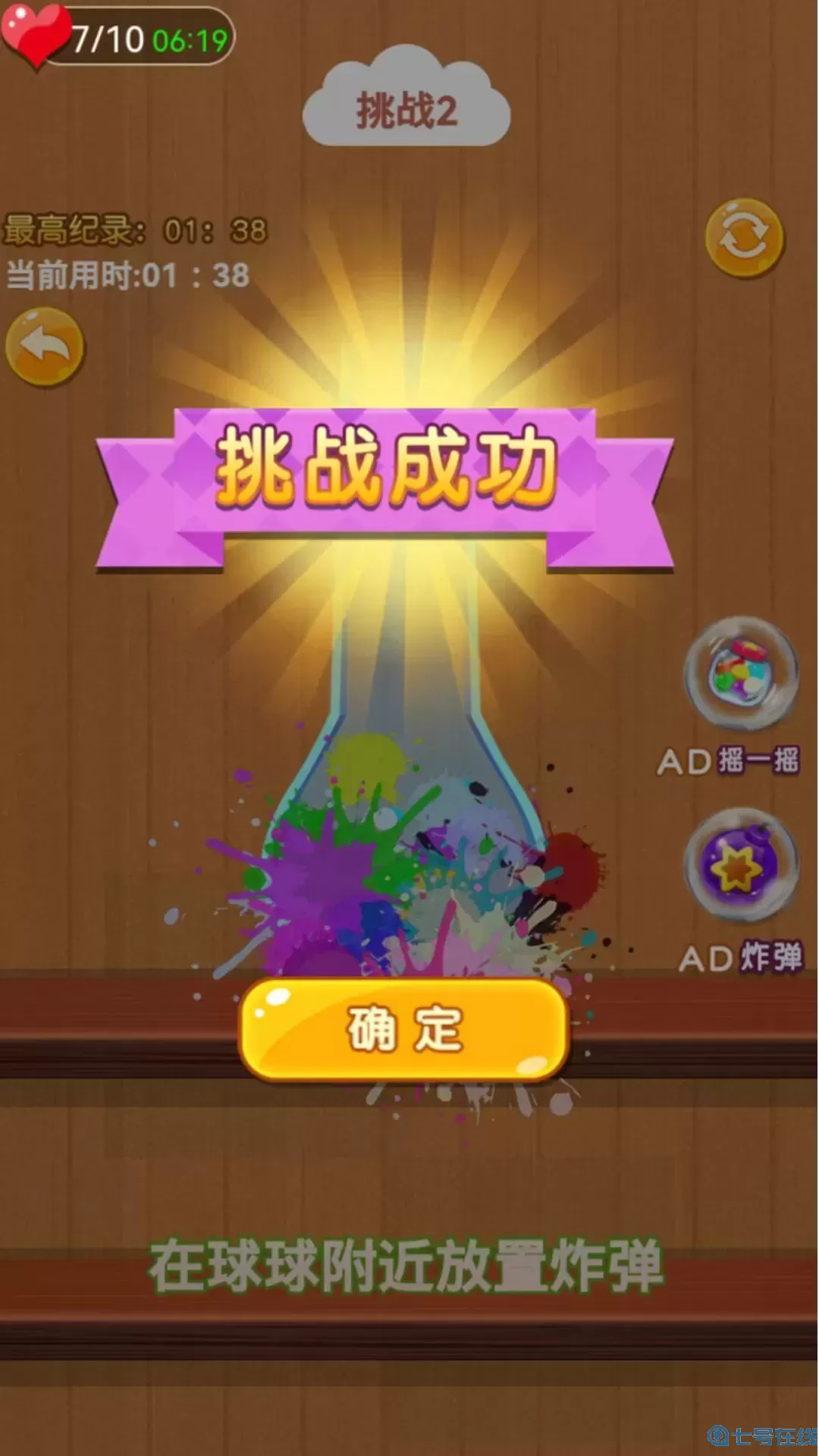 2048大师赛安卓版最新