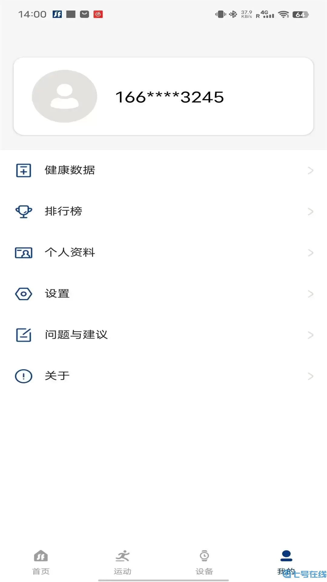 JAOFO官网版下载