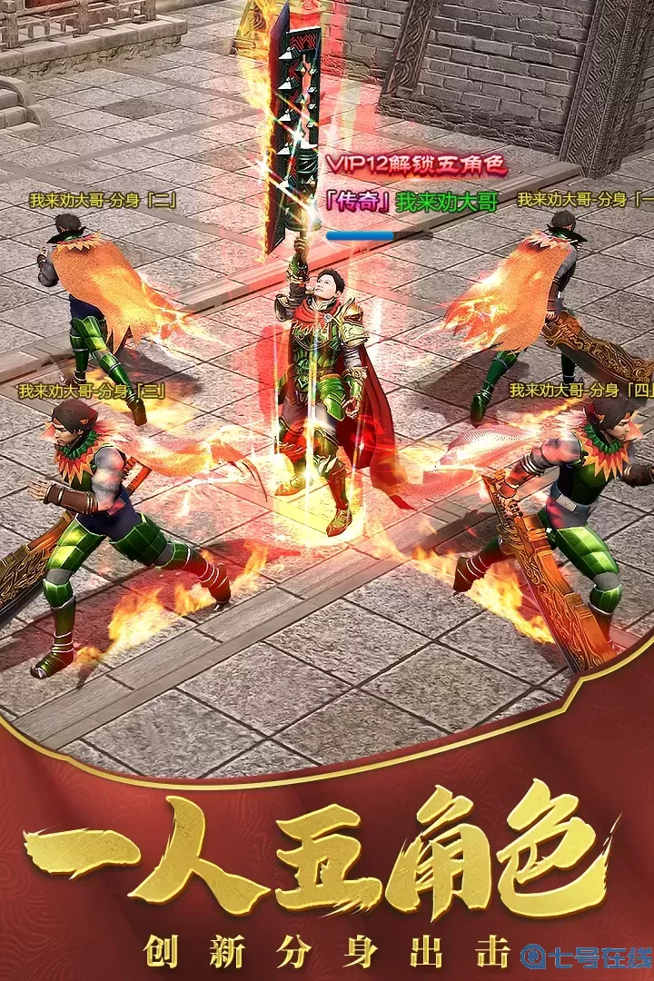 一刀传世内部号怎么领