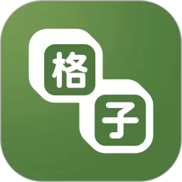 格子小说下载免费版