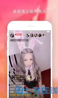 伊甸院区区区三三三四区手机版