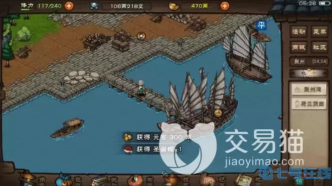 烟雨江湖即墨老酒在哪里买