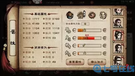 烟雨江湖拳法大全获得途径