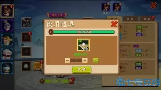 一代掌门英雄怎么重置