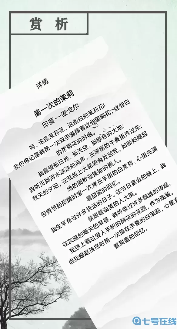 晓悦软件下载