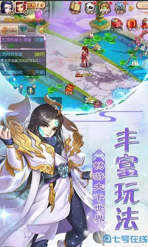 妖神传职业推荐