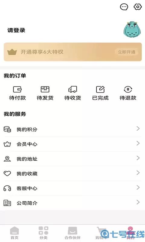 woorimart下载最新版本