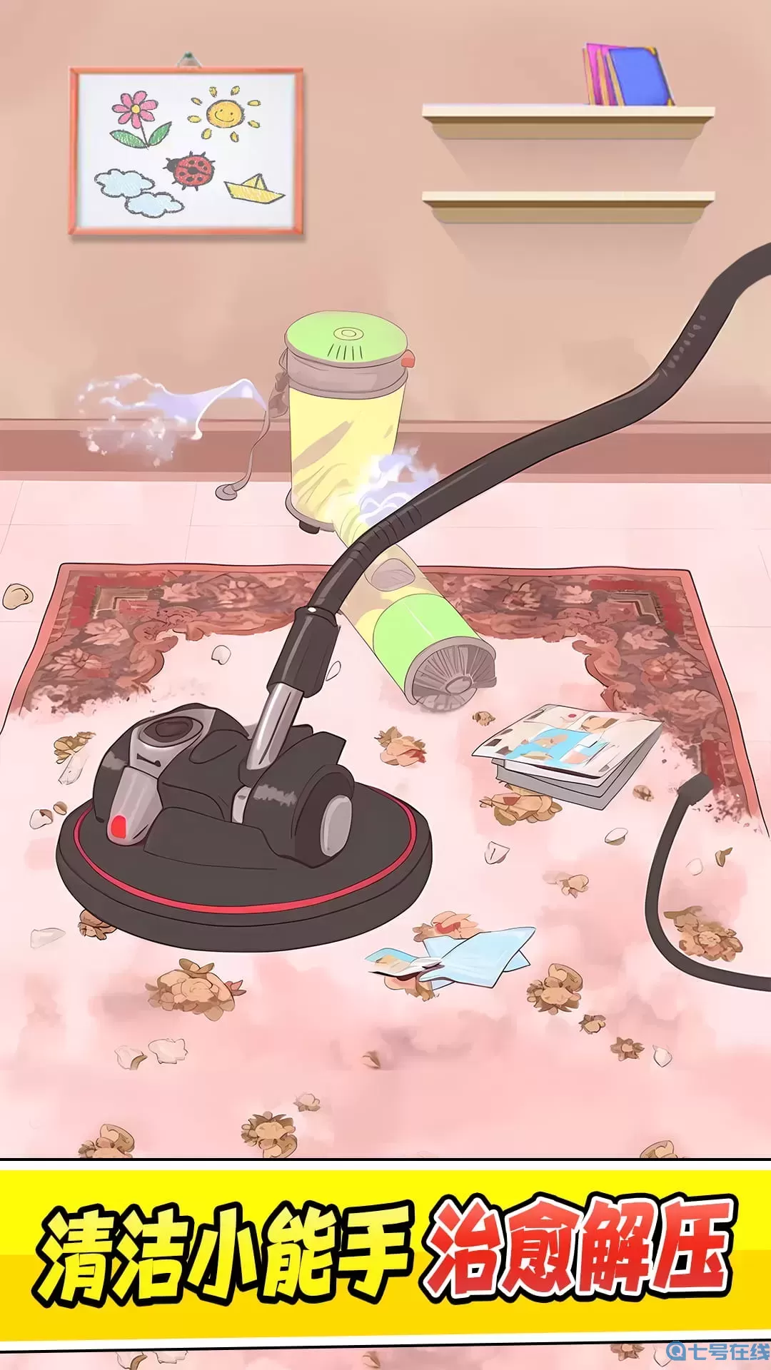 解压收纳大师最新版2024