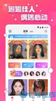 一本三道无线码一区下载官方正版