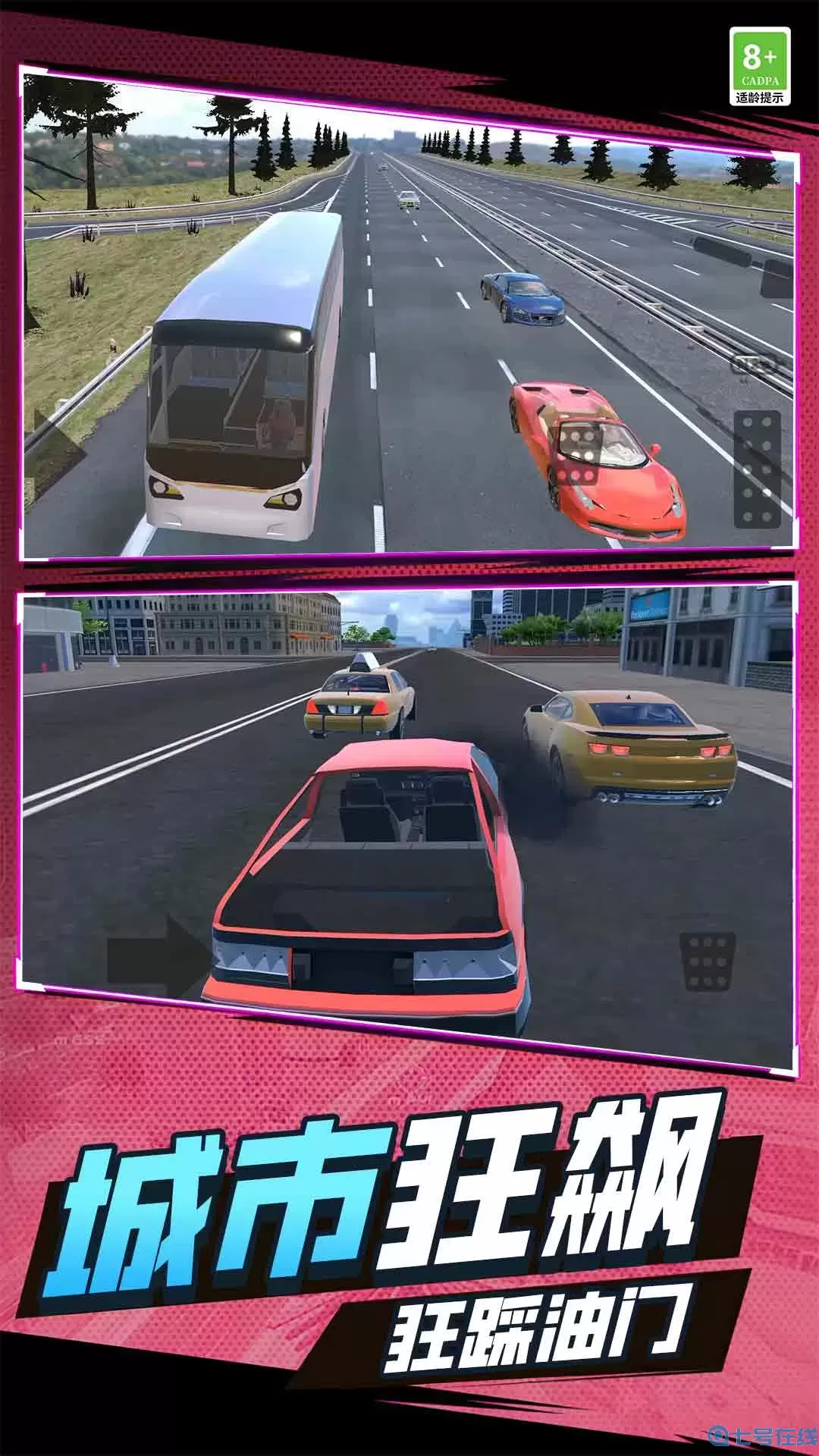 解压一刻手机游戏