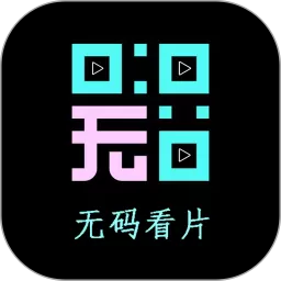 无码视频播放器官网版下载