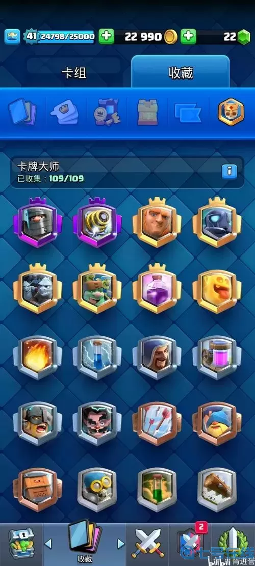 野蛮人大作战礼包兑换码大全2024