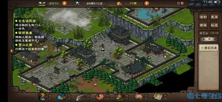 烟雨江湖秦舞阳好感度攻略