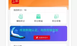 7x7x7x7x任你c躁众乐乐:探索无限可能的乐趣世界