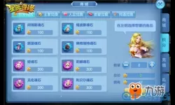 星辰奇缘全套修改教程