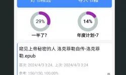 烟雨江湖f4多久刷新一次