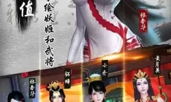 妖姬ol册封杨玉环需要什么