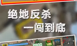 寻侠之侠影虚竹