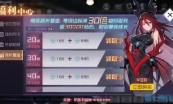 妖神传礼包码2023