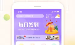 寻将online礼包