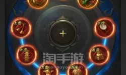 一刀传世灵器怎么配置战力高