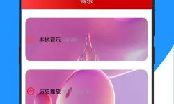 极乐鉴定在线播放：揭开虚拟世界的真实面纱