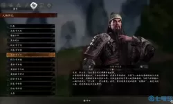 妖姬OL关羽怎么获得