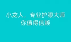 年经的小妈8》:探索青春与责任的交织