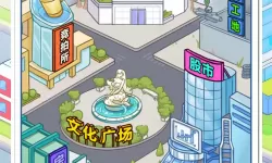 蘑菇在线免费观看高清ppt:探索在线学习的新方式