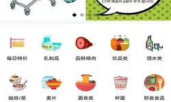 探索伊园甸大象2024入口的神秘世界