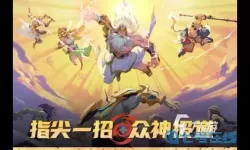 妖神传卡牌放置手游