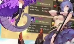 妖姬ol天地霸煌