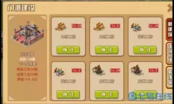 一代掌门仓库不够用