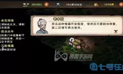 烟雨江湖乙型傀儡怎么用