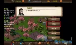 烟雨江湖徐行芝江湖见闻答案