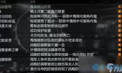 曜石神魔录史诗级任务科罗尔的使命任务怎么做