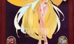 妖姬OL主角培养