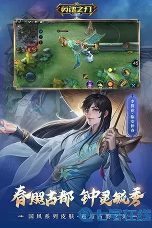 英魂之刃能用qq登录吗